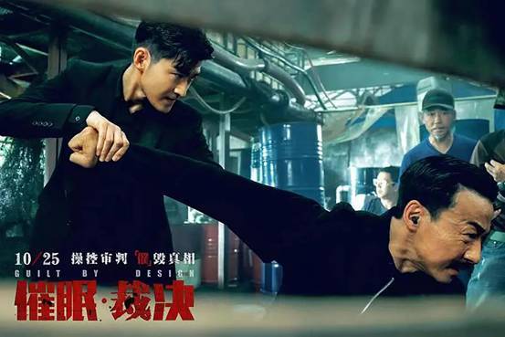 催眠陪审团颠倒黑白2019最大胆电影非催眠裁决莫属吧