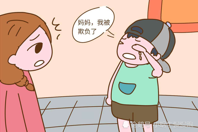 你家孩子会"告状"吗?一个自闭症儿童学习"告状"过程