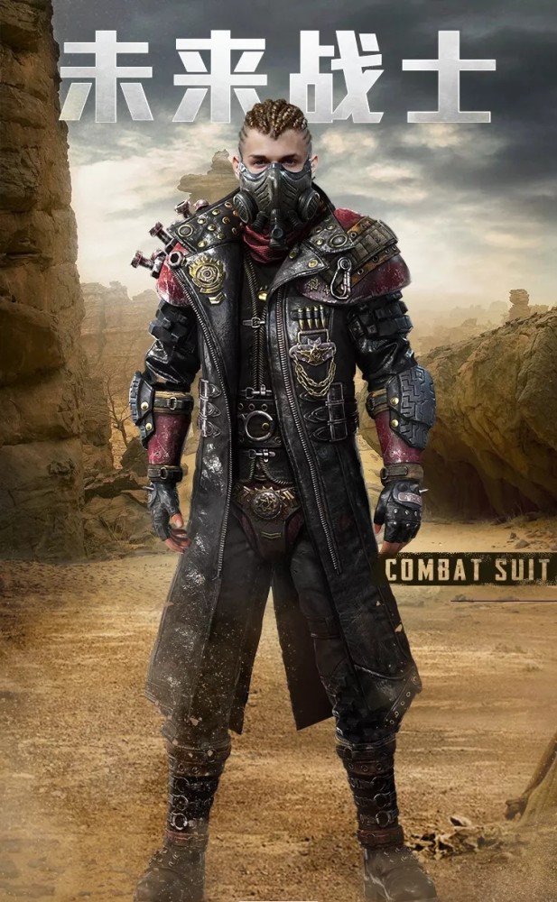 和平精英ss3赛季压轴皮肤上线朋克气息特别适合沙漠地图