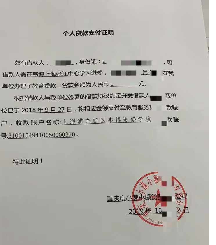 如何证明借贷资金是自有资金 腾讯网