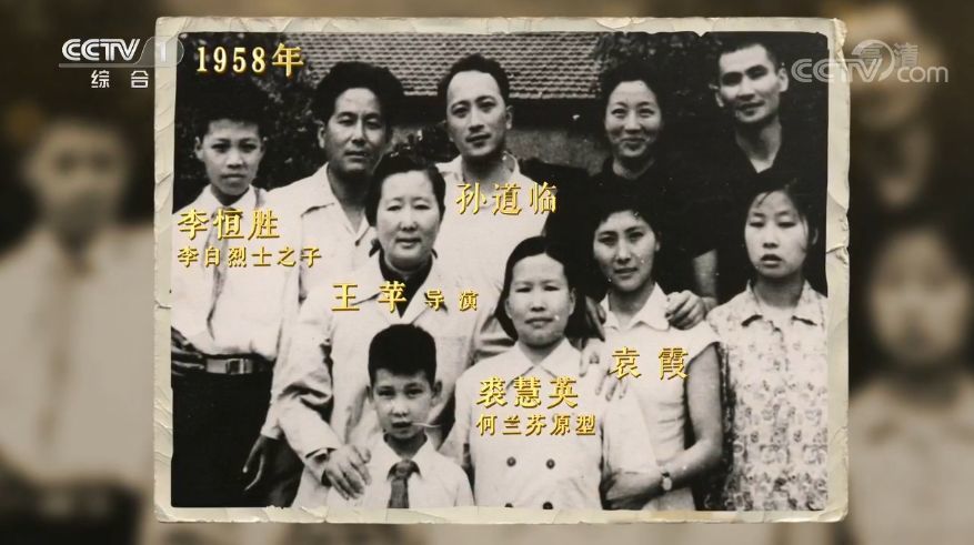 在李白烈士牺牲9年之后《永不消逝的电波》上映引发全国轰动……"永别
