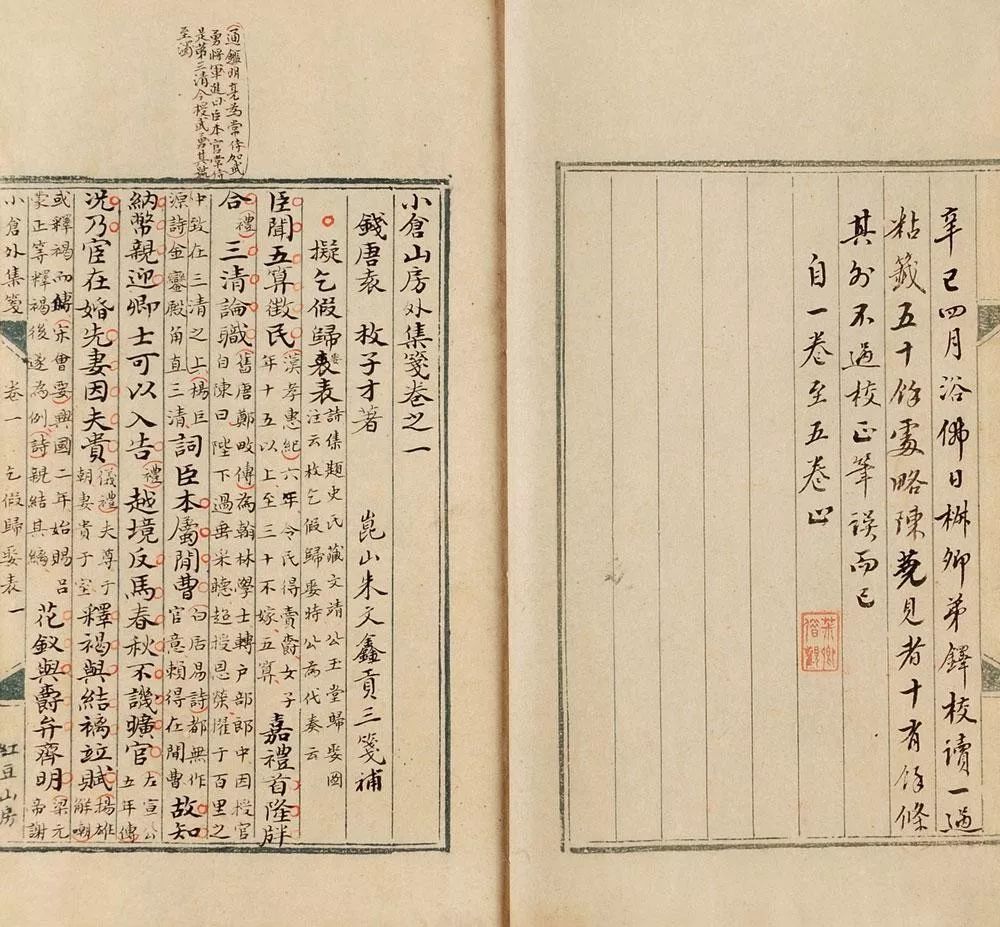 李东军 诗人贵诚诗心贵意 论日本桂园派和歌诗人香川景树的 调之说 腾讯新闻