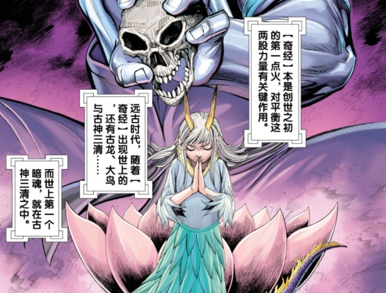 西行纪:奇经的四大作用,除了平衡世间阴阳,还能镇压罗候