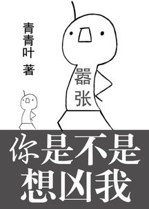 1.《乖,别怕我》慕义标签:甜宠,校园—都市字数:38.