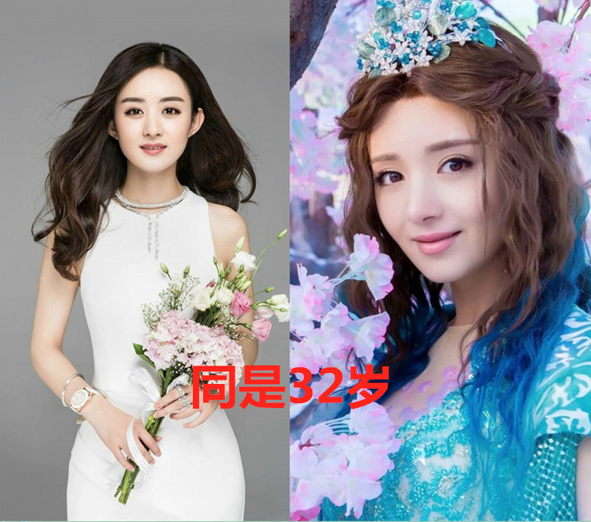 本想叫声姐结果是同岁赵丽颖麦迪娜不算啥最后一组反差才最大