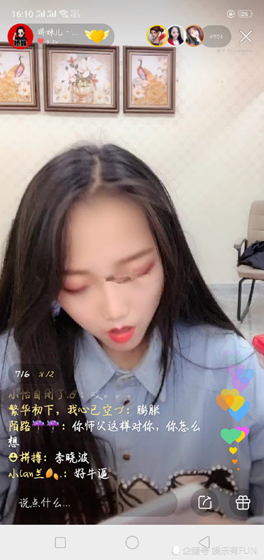 娇妹也是牌牌琦团队较受欢迎的网红主播!