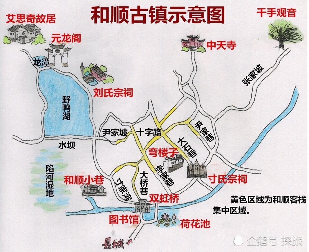 云南也有侨乡?没错!这个古镇有1万多人侨居海外