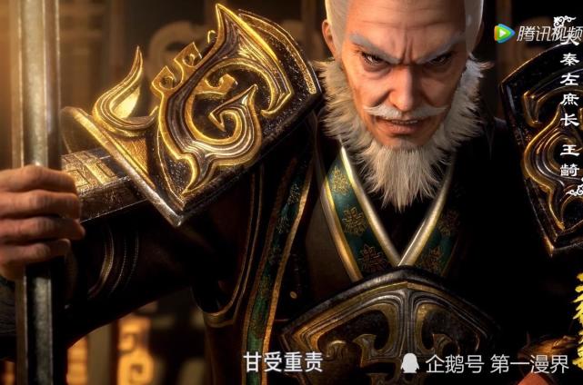 天行九歌战神白起手下第一副将攻打韩国连姬无夜都为之胆寒