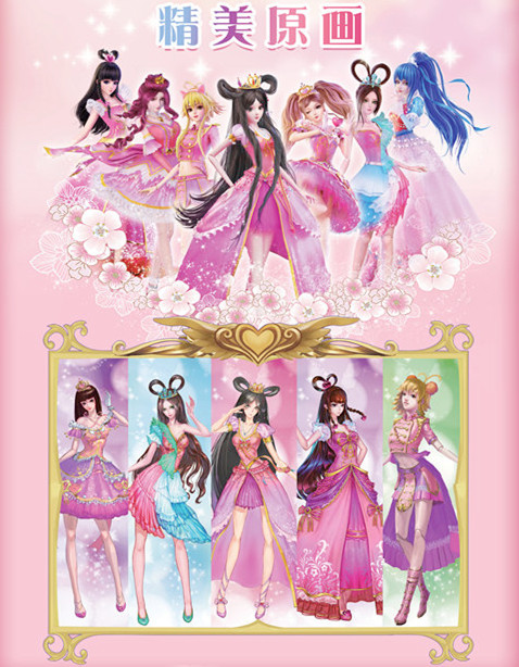 叶罗丽:新版2d原画,仙子们变成另类风,莫莎剪短发,亮彩变男人