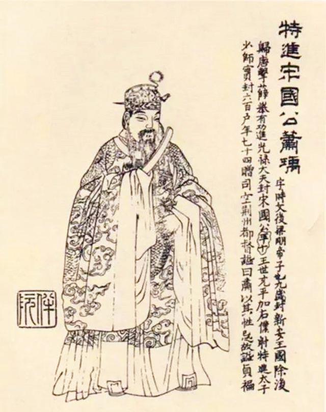 萧瑀出身于南梁宗室,他是梁明帝的第七个儿子,此人从小便熟读经书,贤