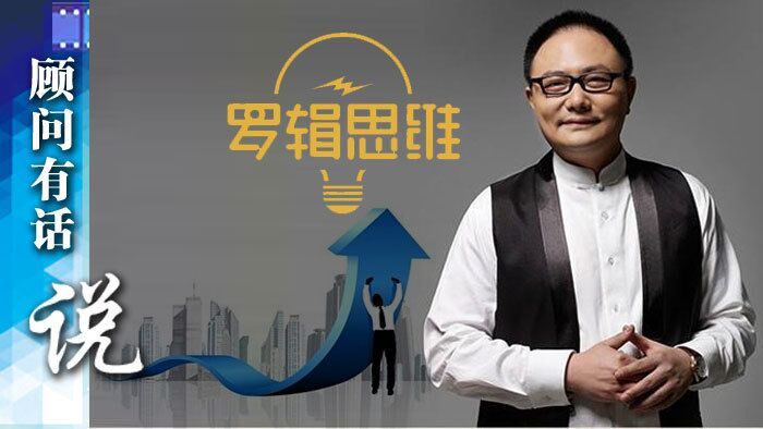 向坤罗辑思维上市意在割智商税