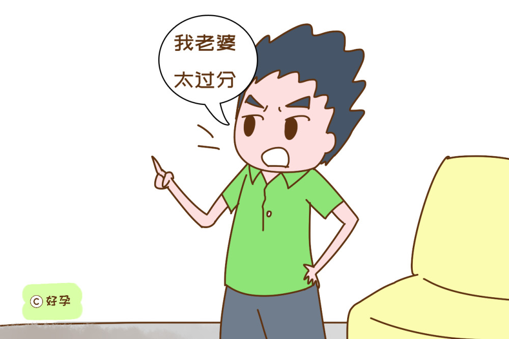老婆太过分宝宝8个月大她都不辞职我妈一个人带娃很吃力