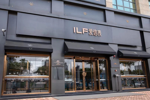 中国制造品牌创新 访ilf爱信表创始人林政军先生 腾讯新闻