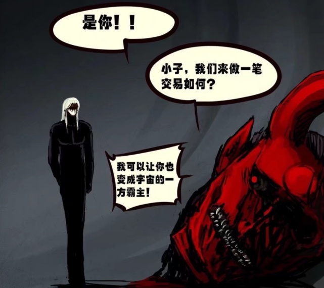 尸兄:撒旦被地球核武吊打,差点陨落,而今只能求助龙右