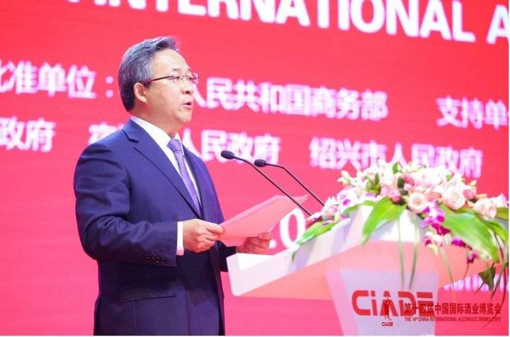 宿迁市市长王昊致辞