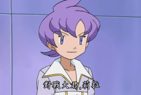 精灵宝可梦:心灵感应,小智获得新能力,带领皮神拿象征