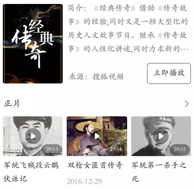 走近科学 停播 童年回忆又少了 搞笑 灵异现象 还记得吗 腾讯新闻