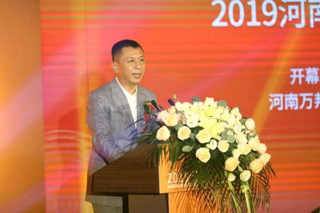 河南万邦国际集团董事长杨广立,新平褚氏农业有限公司总经理褚一斌