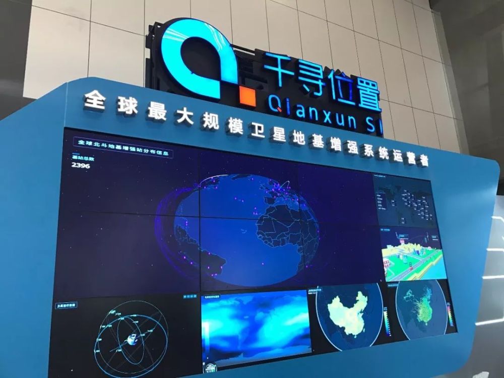 深网|千寻位置完成10亿元A轮融资 公司估值超