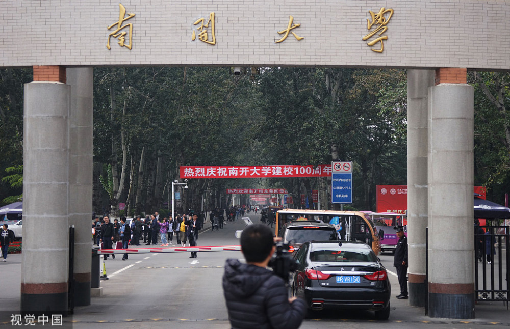 2020电白十大富豪排名_2020年电白富豪榜出炉!首富身价达125亿元!