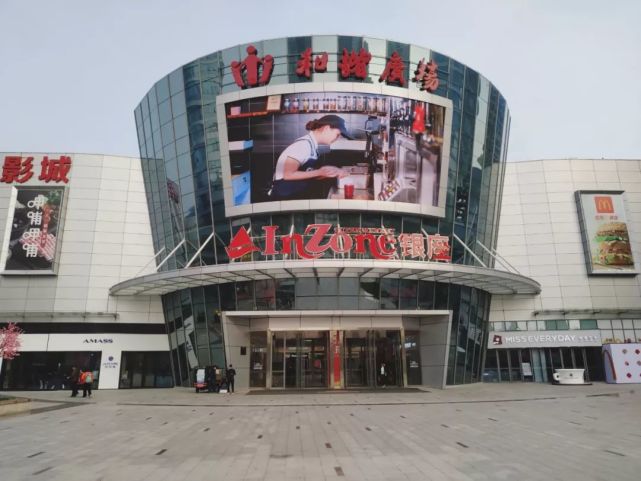 和谐广场这样逛准没错