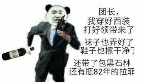 Dnf 联名款服装即将上线 玩家有望迎来属于自己的品牌 腾讯新闻