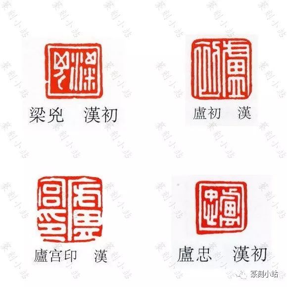 汉白文印谱-千图网