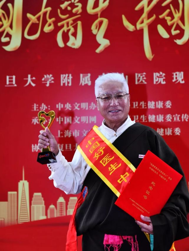 四川省甘孜藏族自治州人民医院主任护师巴桑邓珠与护理工作结缘是在