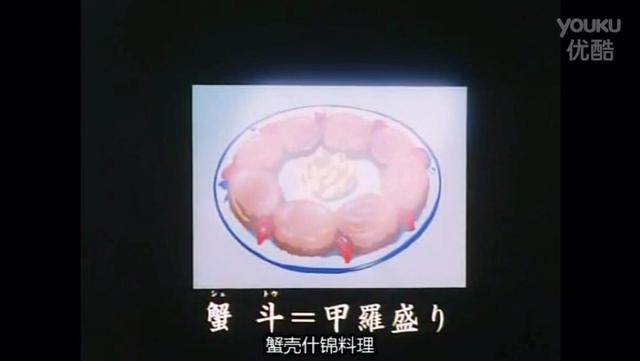 中华小当家最黑幕的一局 这场比赛我觉得 黑暗料理界 完胜 腾讯新闻