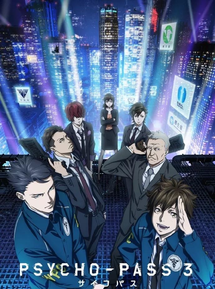 曾经的 神作 Psycho Pass 第三季第一集先行片段公开 是熟悉的味道 腾讯新闻