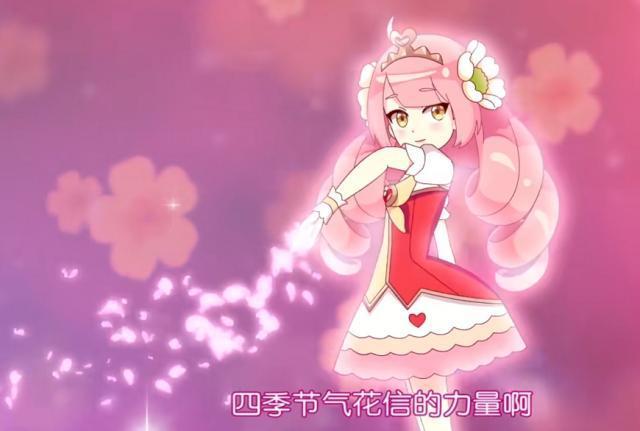 小花仙第五季:菲尔褪去黑暗的气息,新形态比雪城爱的颜值还高