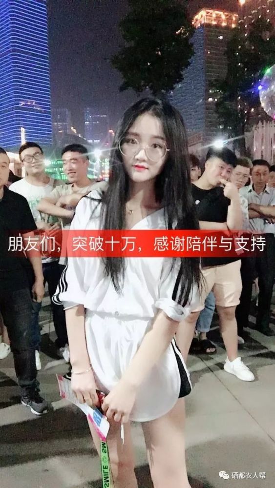 抖音上很红的那首翻唱歌曲"丁丁"【酒梦】,就是出自这位贵阳二小姐