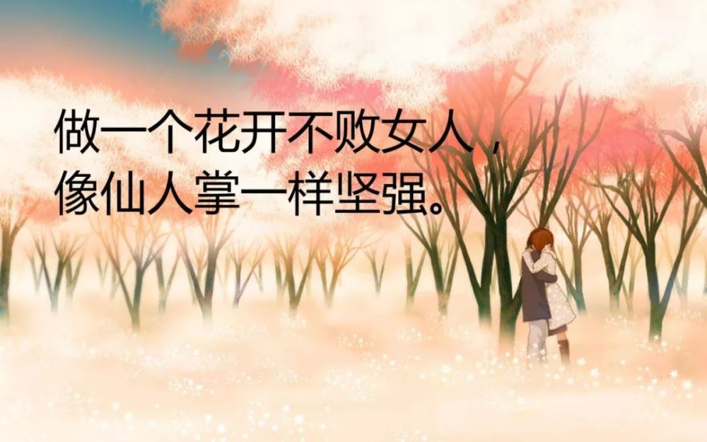 心情说说短语随心( 随心情的句子文字加图 )