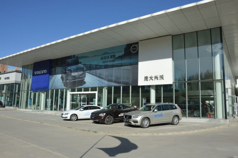 "4s店之王"资不抵债,千亿巨头巨亏68亿!