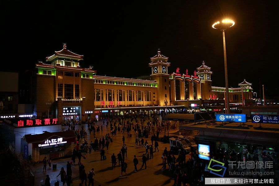 2019年10月4日北京站夜景。赵承顺摄 千龙网发