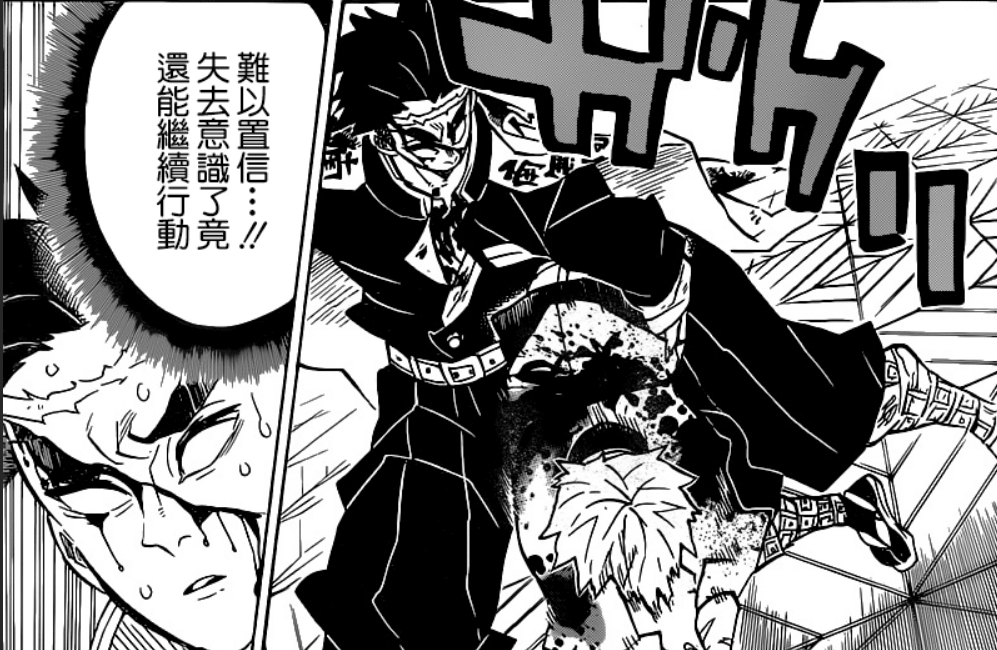 鬼灭之刃179 原本要死的两柱活了下来 对付鬼舞辻的阵容基本已定 腾讯新闻