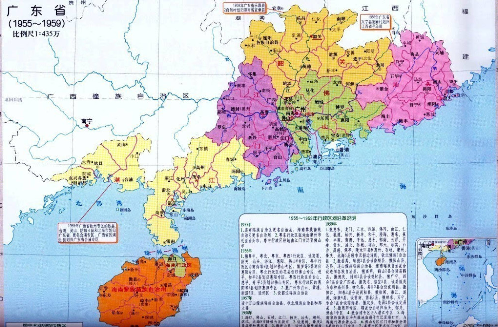 1,不是广州是广东省省会,是个地级市广东是中国大陆南端沿海的一个