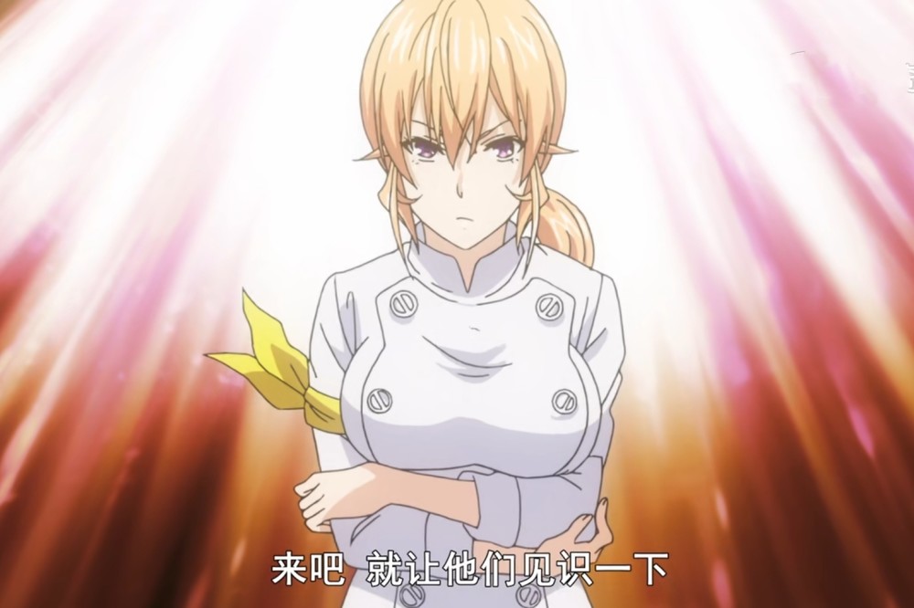 食戟之灵第四季 司仪小姐被美食征服 这部作品只能一个人偷偷看 腾讯新闻