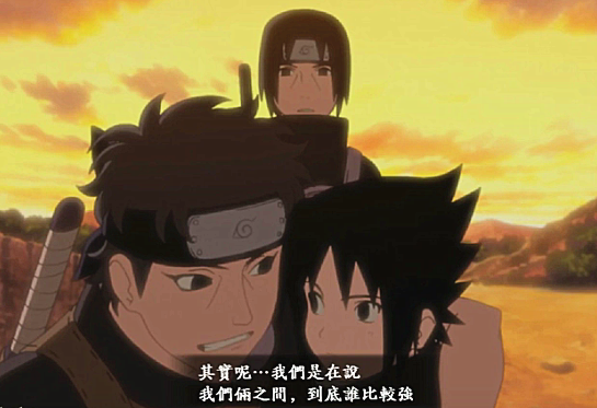 止水说自己比宇智波鼬强 佐助不开心了 幻术你可以实力你不行 腾讯新闻