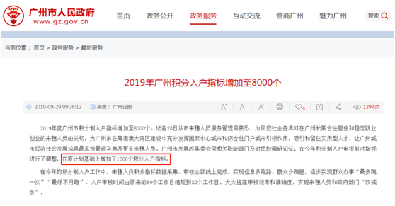 你还在等?请把握住买房抄底的最佳时机!