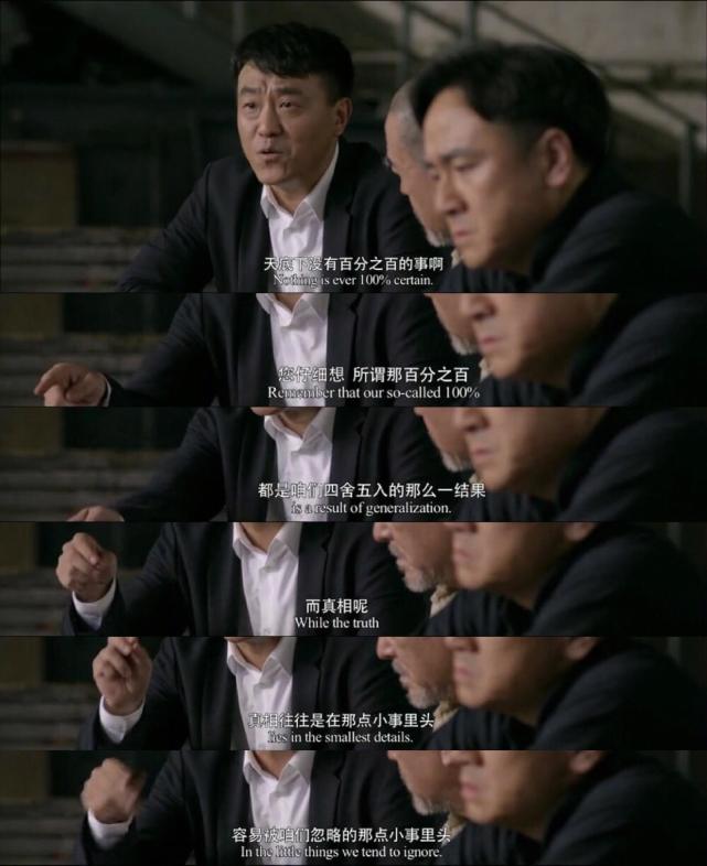 豆瓣8.4分,这部评分第一的华语电影《十二公民》你看过么?