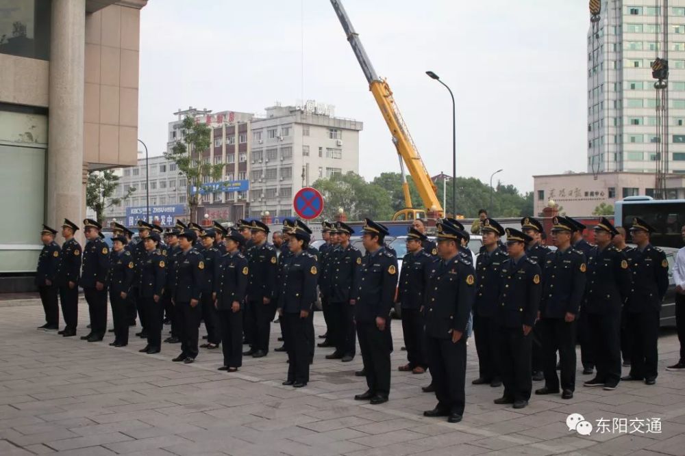 东阳市交通运输综合行政执法队揭牌