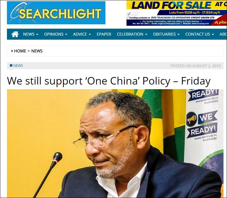 和格林纳丁斯,危地马拉,海地,洪都拉斯,尼加拉瓜,巴拉圭,圣卢西亚