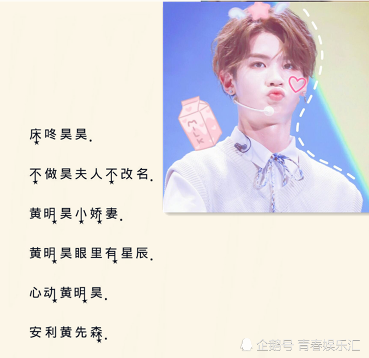 至尊版"带爱豆名字"网名走水,款款都心动,粉丝:再也不用手动改备注了