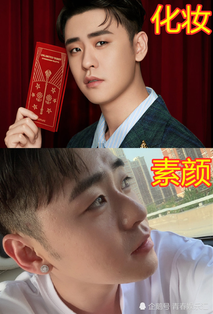 男星化妆前vs后,张云雷精致男孩,千玺高冷,看到王一博:还是别化了