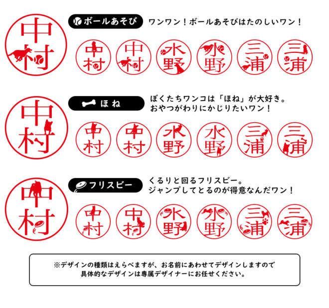日本的印章太可爱啦 新推出的狗狗印章看完就想买 腾讯新闻