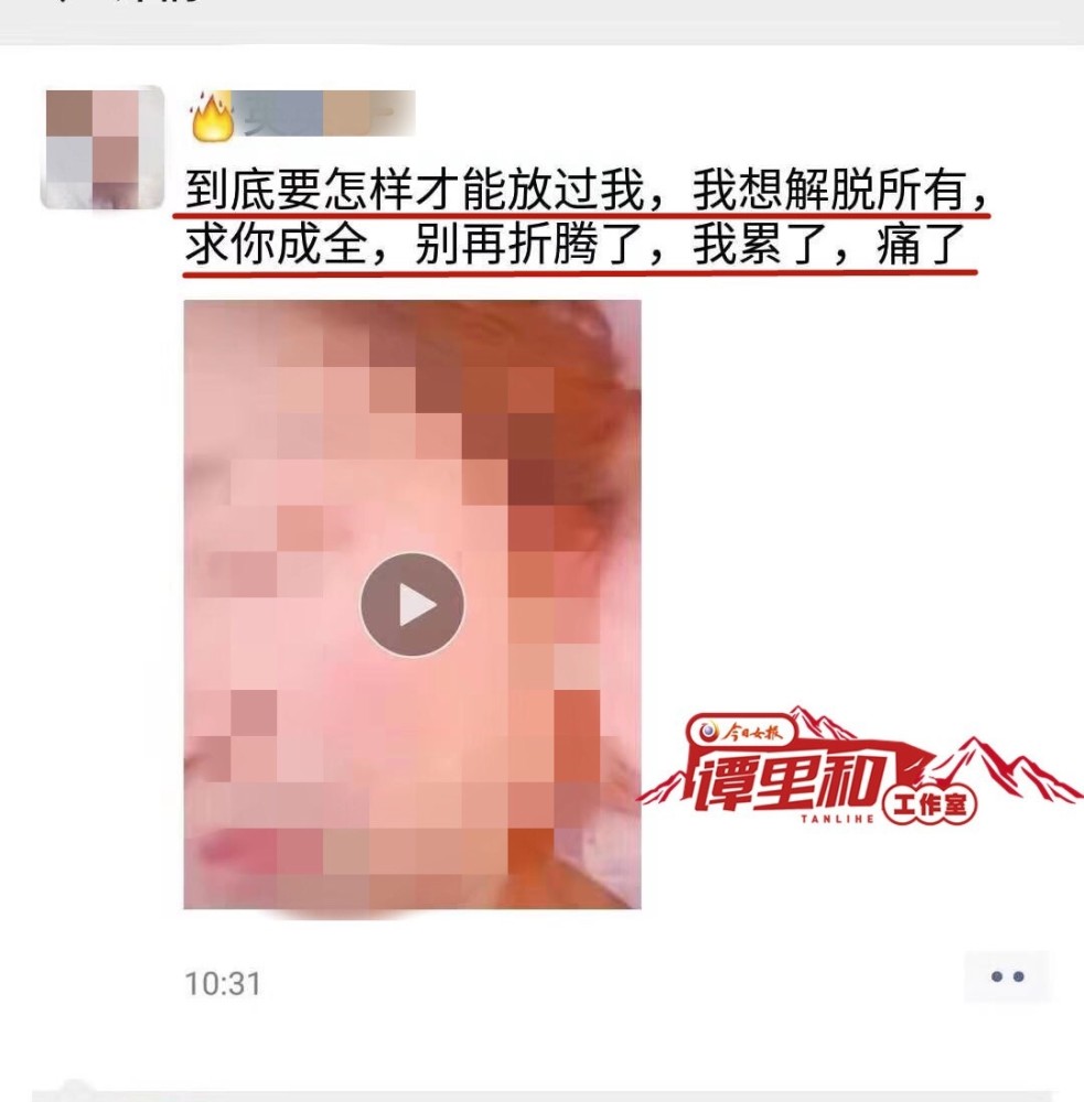 女子朋友圈里发出这条信息一个多小时后被害