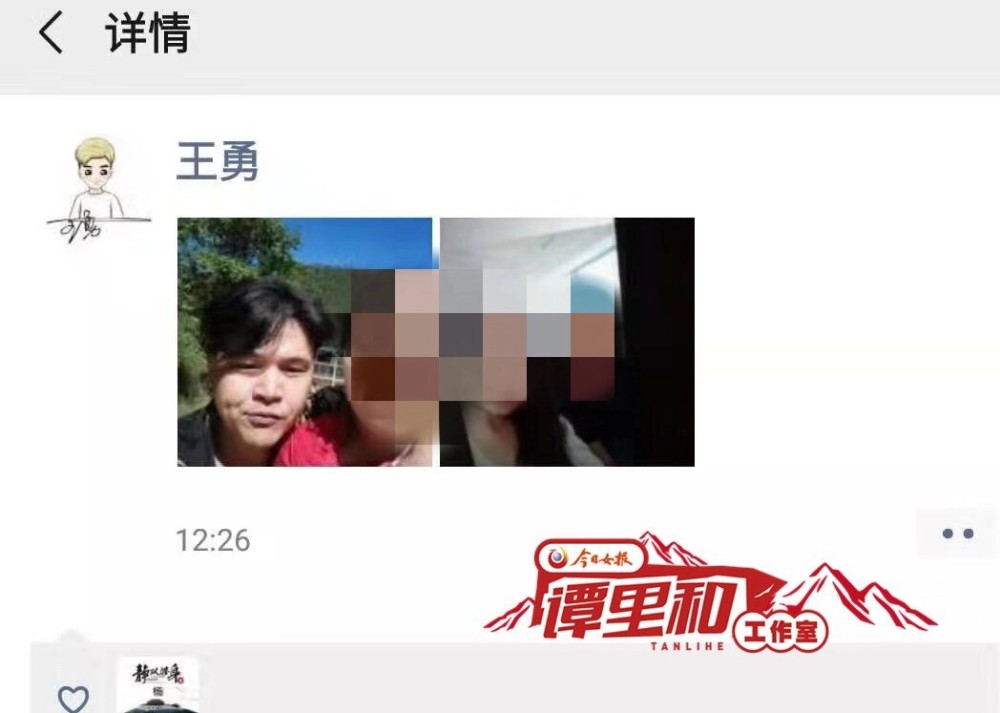 嫌疑人外逃时朋友圈里发的两张照片，第二张是妻子和陌生男子合影