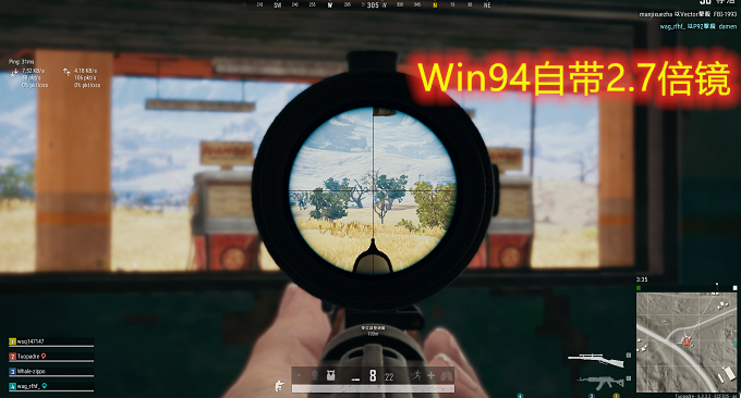 Pubg更新 Win94自带倍镜 近战武器可投掷 自动售货机来了 腾讯新闻