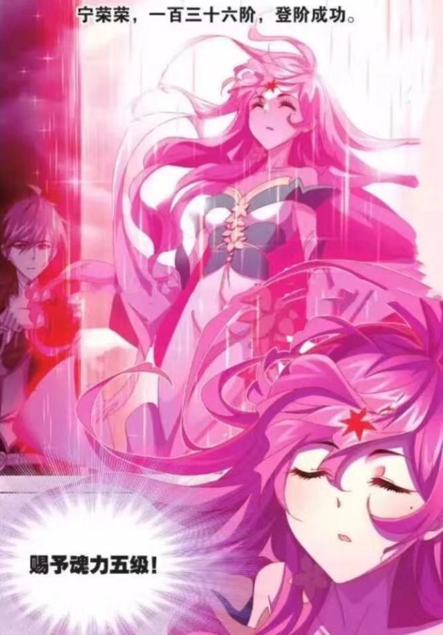 hello,大家好,这里是空速星痕,说起斗罗大陆这部作品,可以说是玄幻